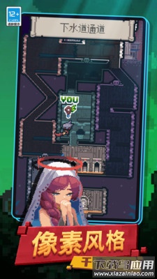 转生成为地下城勇者截图4