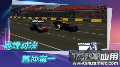 赛车漂移比拼最新版截图4