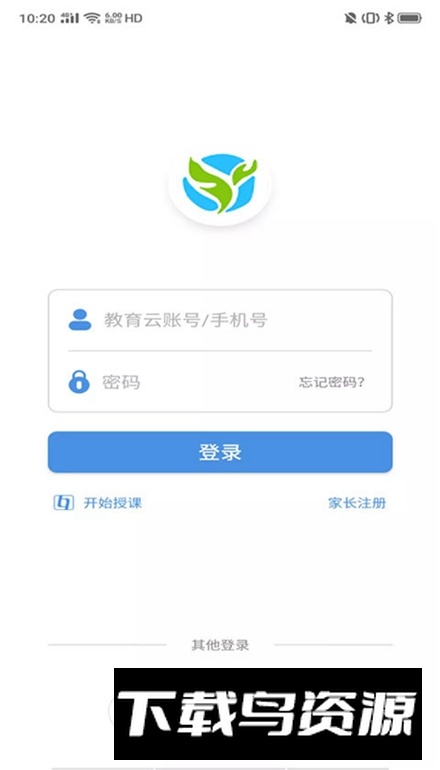 张家口教育云app免费版最新版截图5