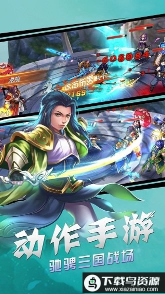 潜龙在渊手游版截图2