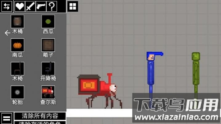 西瓜人激情对决下载安装截图2