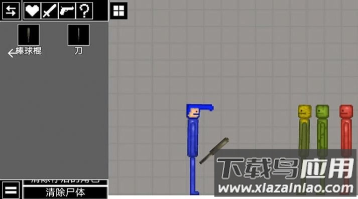 西瓜人激情对决下载安装截图3