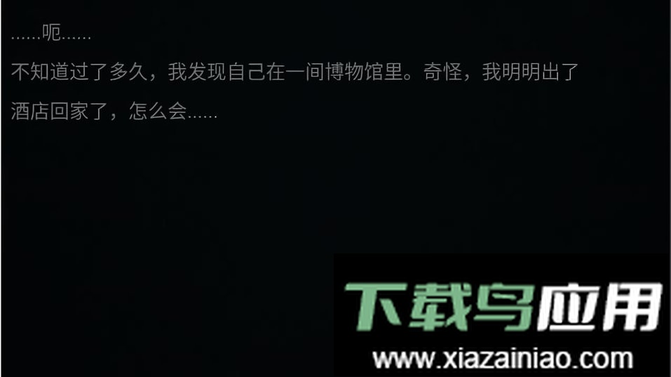 规则小镇官方版最新版截图1