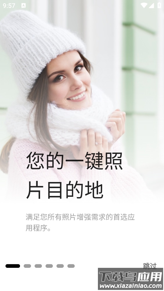 Pikfix app最新版截图1