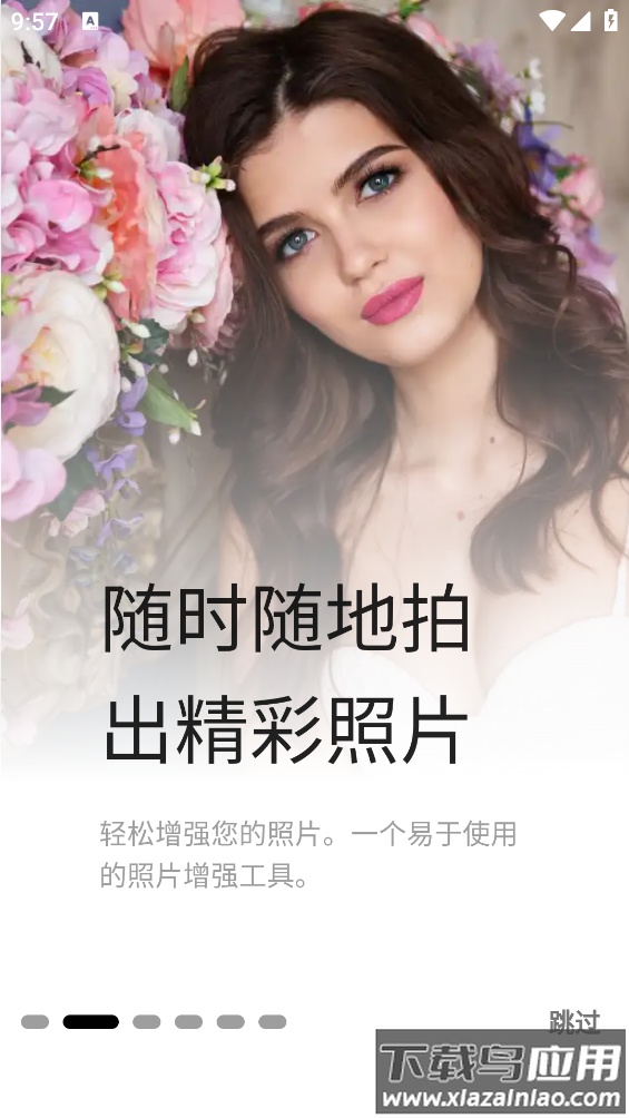 Pikfix app最新版截图2