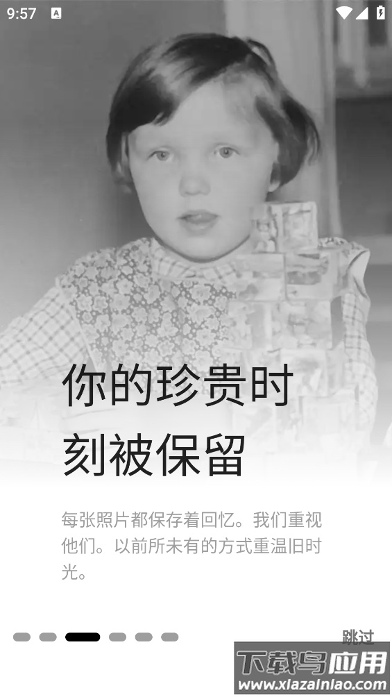 Pikfix app最新版截图3