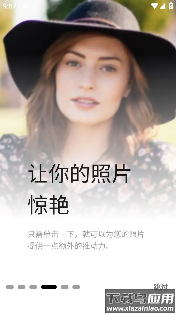 Pikfix app最新版截图4