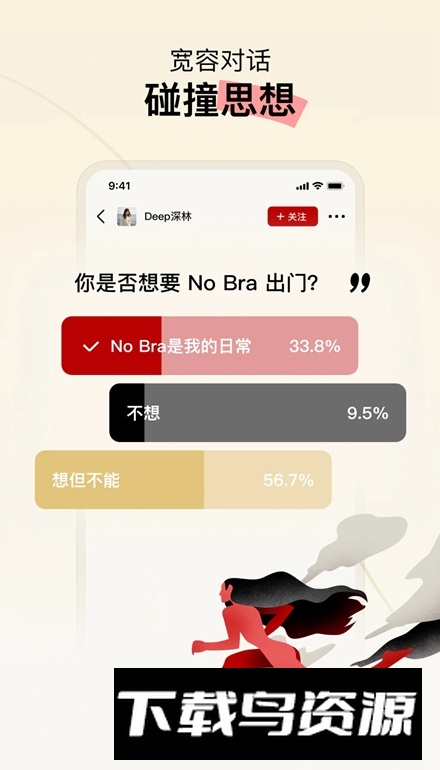 hertown软件安卓版截图1