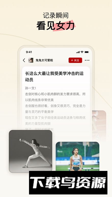 hertown软件安卓版截图5