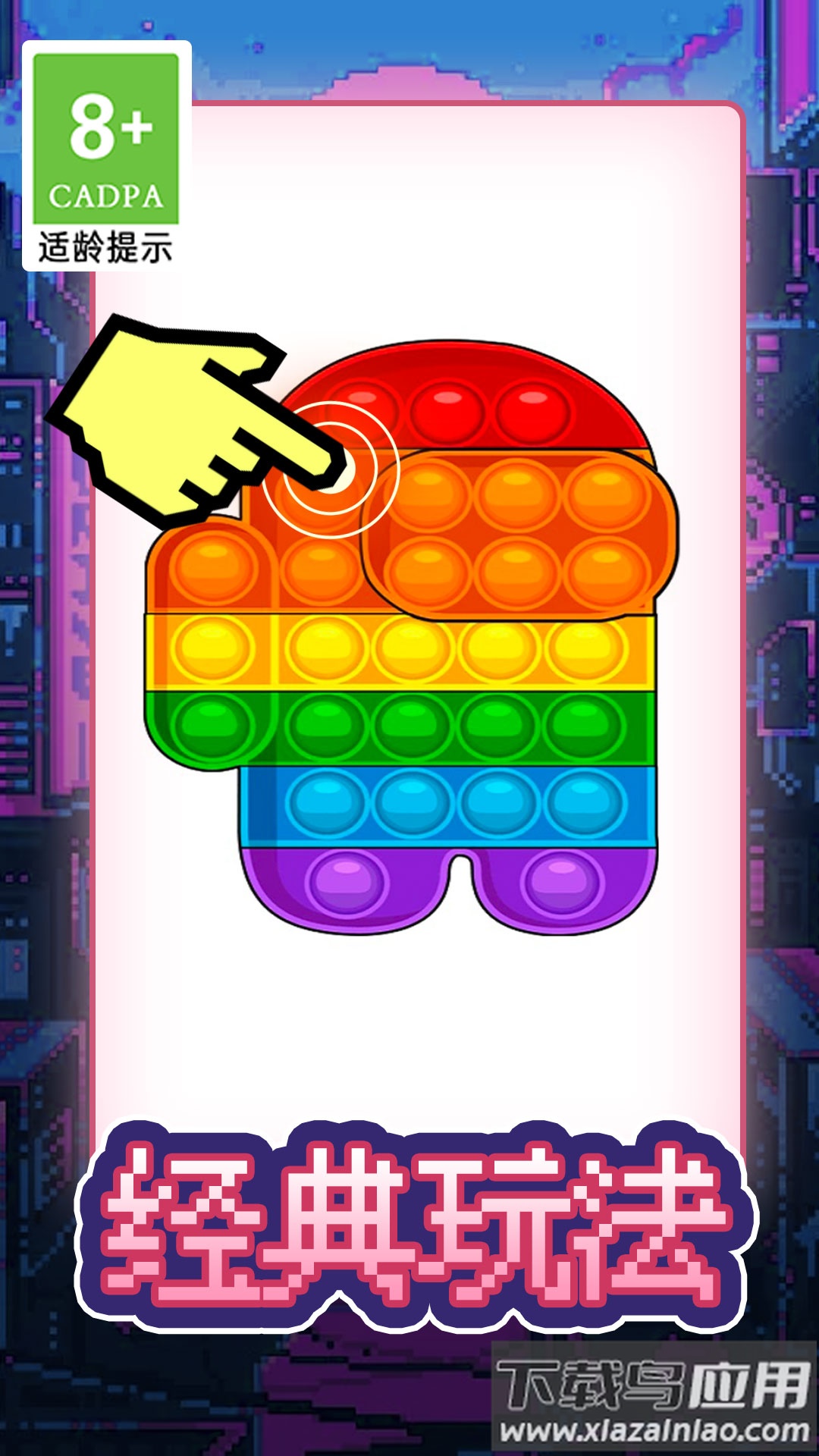 画线脑洞火柴人截图4