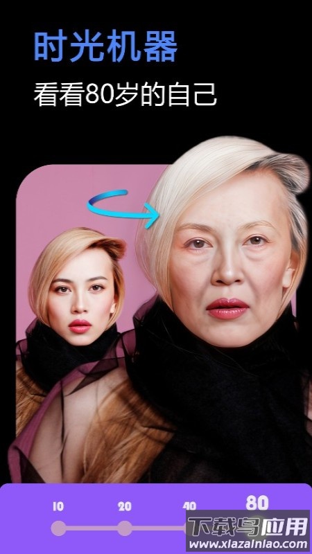 一键美化app下载截图3