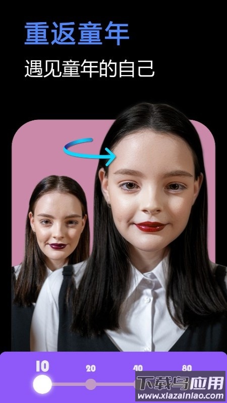 一键美化app下载截图4