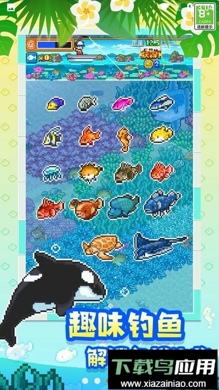 南国度假岛物语汉化版最新版截图2