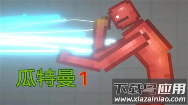 甜瓜梦境游乐场下载安装最新版截图1