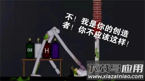 甜瓜梦境游乐场下载安装最新版截图2