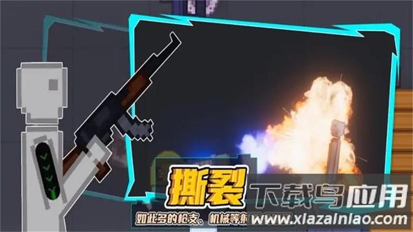 甜瓜梦境游乐场下载安装最新版截图3