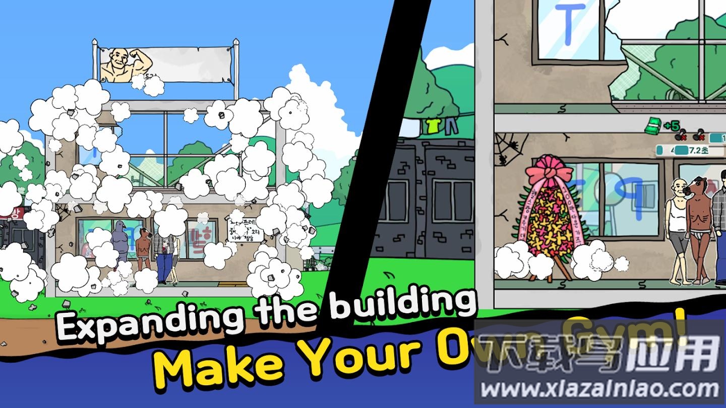 创业健身房截图2