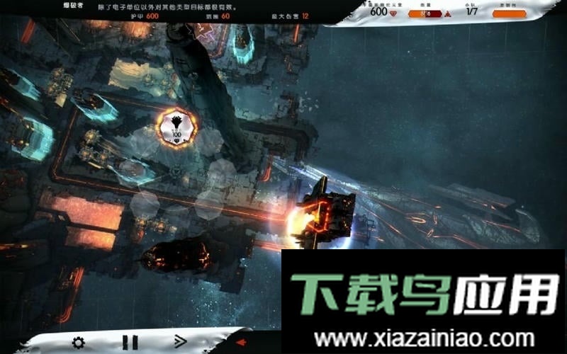 异形防御者手游(Anomaly Defenders)最新版截图1