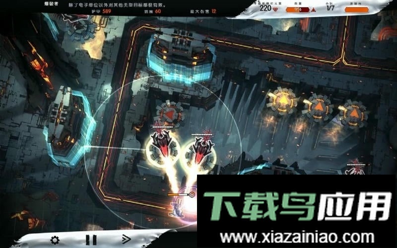 异形防御者手游(Anomaly Defenders)最新版截图2