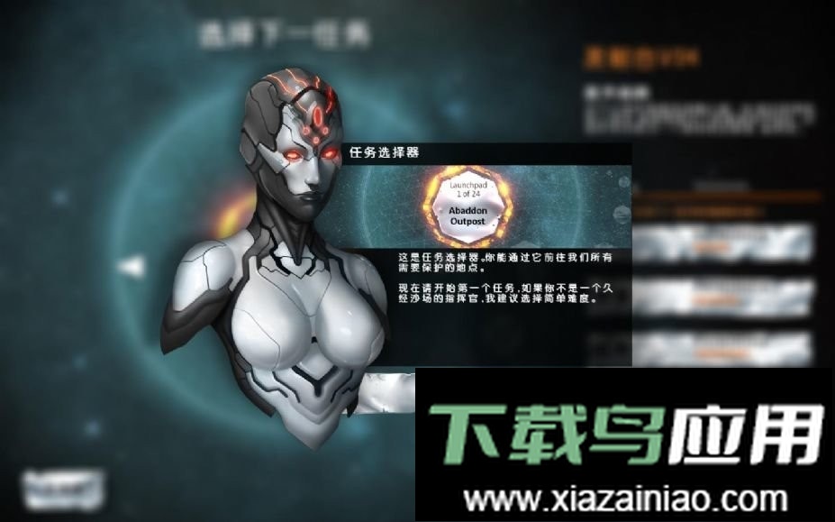 异形防御者手游(Anomaly Defenders)最新版截图3