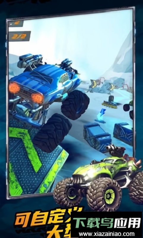 火箭赛车竞技场官方版最新版截图1