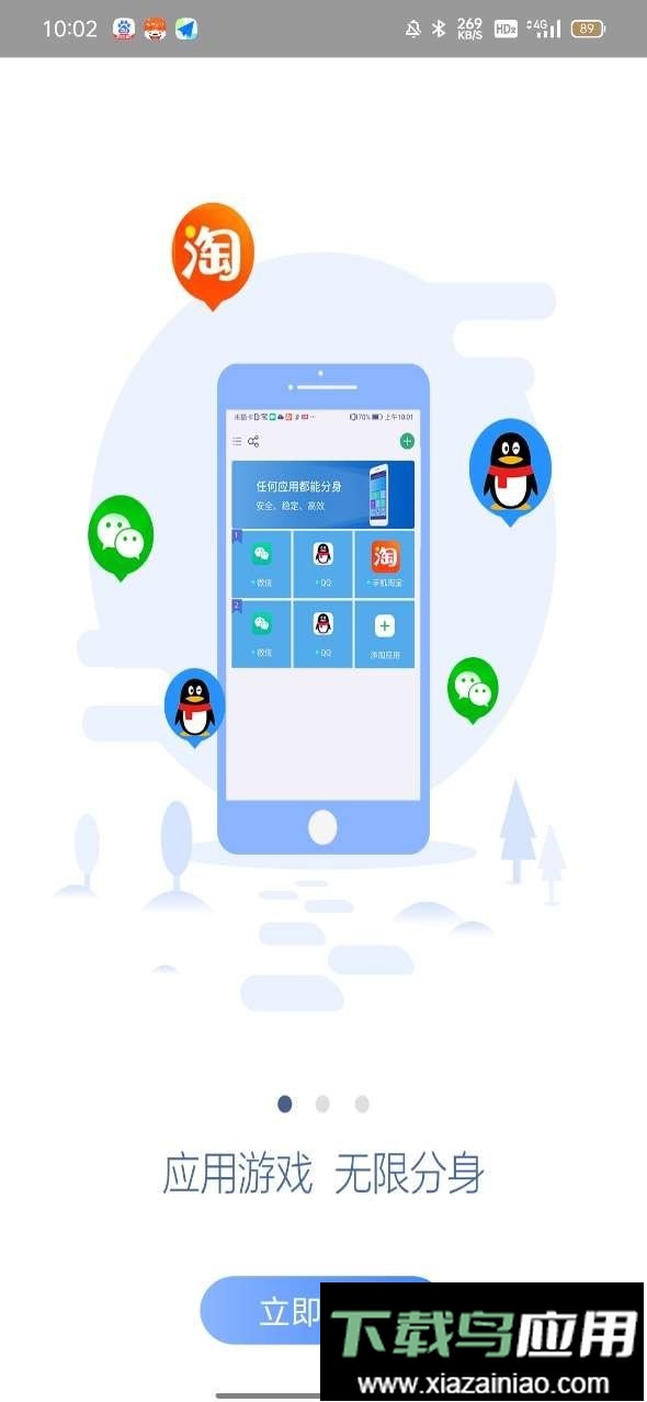 奶凶框架最新版本最新版截图1