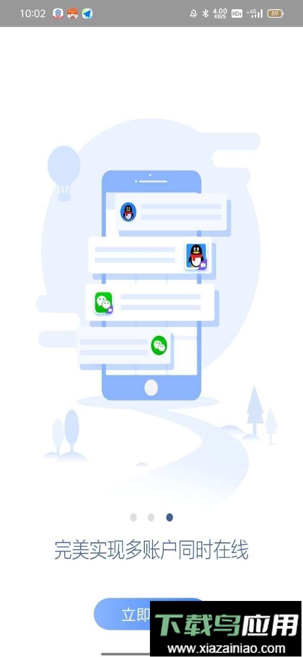 奶凶框架最新版本最新版截图3