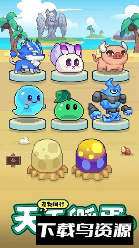 一天又一天的RPG免广告版最新版最新版截图1