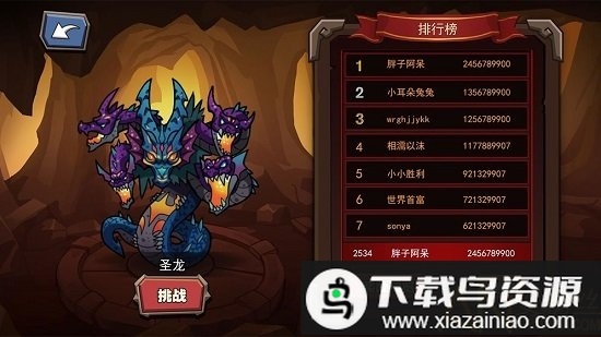 放置练星录手游最新版截图3