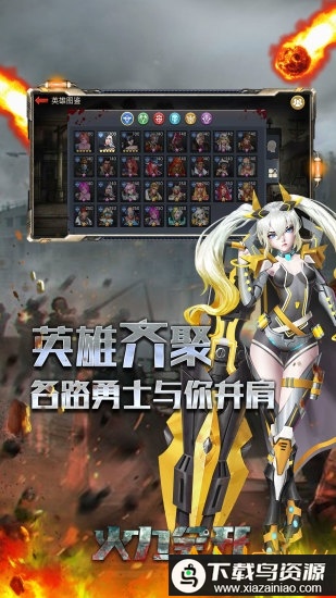 火力全开明日求生手机版最新版截图2