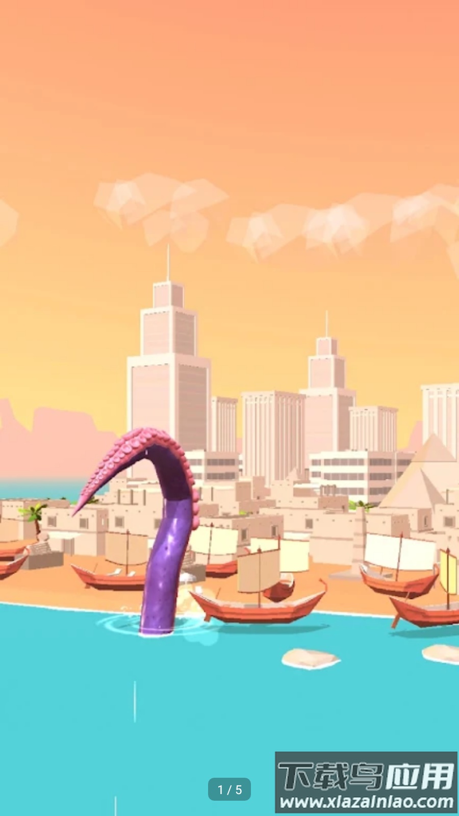 日落海怪最新版截图4