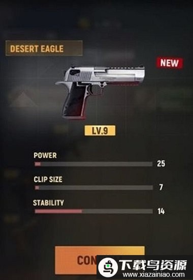 军火之王手机版最新版截图1