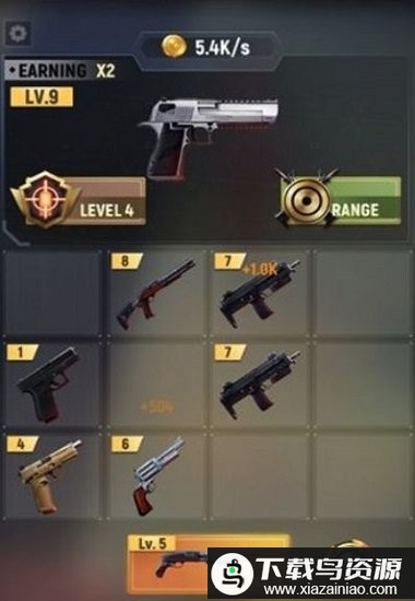 军火之王手机版最新版截图3