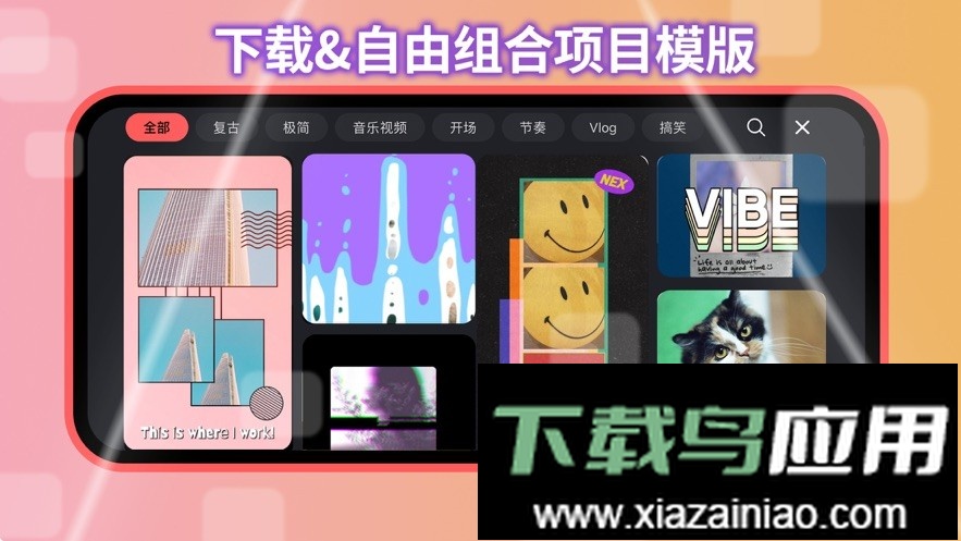 巧影无水印手机版免费最新版(KineMaster)截图4