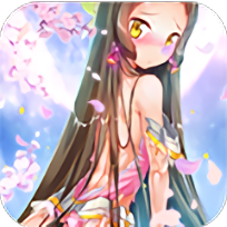 爆衣skr飞升版公益服