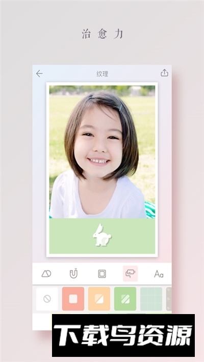 拼图酱手机照片拼图神器截图1