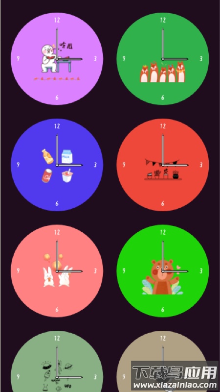 简便小组件app下载最新版截图2