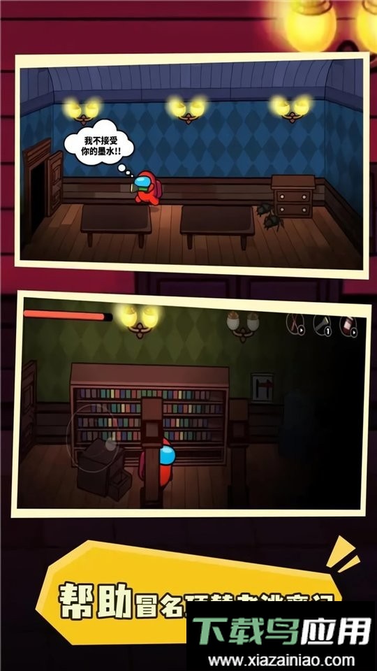 太空人100门求生官方版最新版截图1