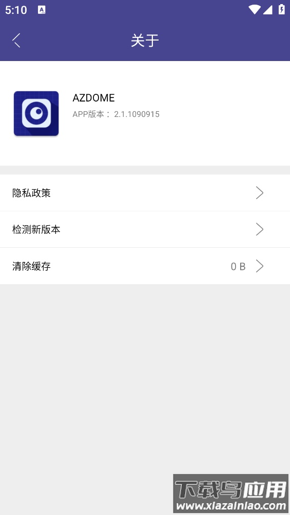 AZDOME app最新版截图2