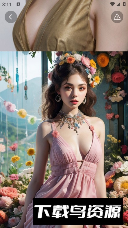 Midjourney免费版手机版最新版截图5