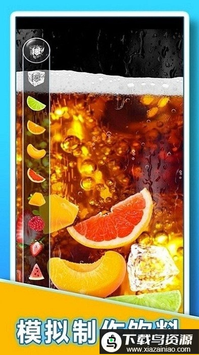 肥宅快乐水大作战手机版最新版截图2