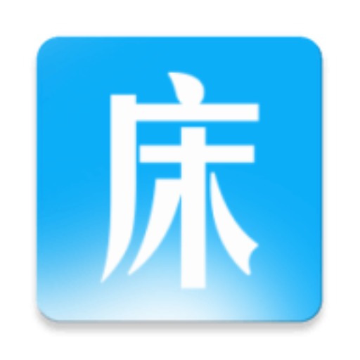 同学快起床官方版