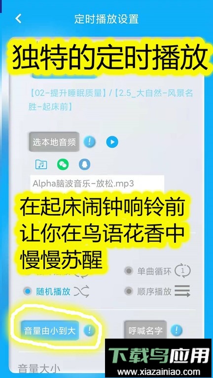 同学快起床官方版最新版截图2