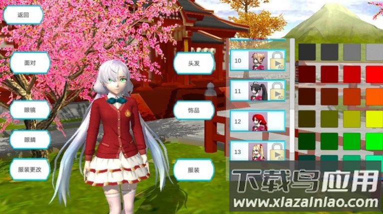 大学生活模拟器下载安装最新版截图2