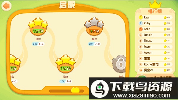 gomasterapp(改为棋妙围棋)最新版截图1