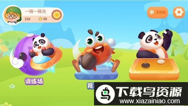 gomasterapp(改为棋妙围棋)最新版截图3