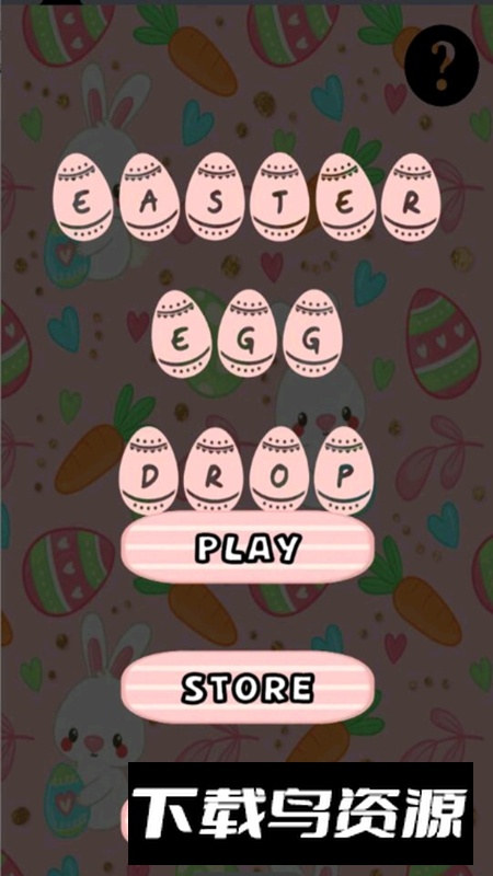 EasterEggDrop彩蛋大冒险游戏最新版截图3