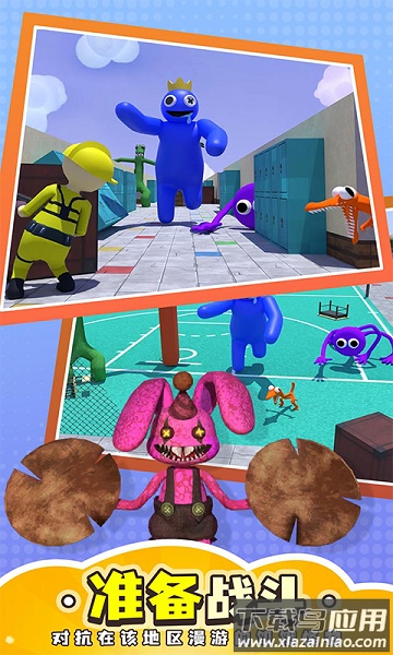 彩虹朋友特工出击游戏最新版截图2