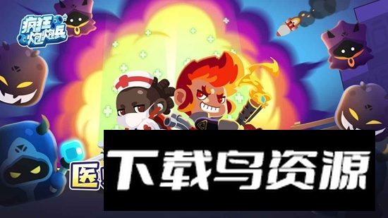 疯狂炮炮兵游戏手机版最新版截图2