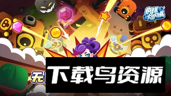 疯狂炮炮兵游戏手机版最新版截图3